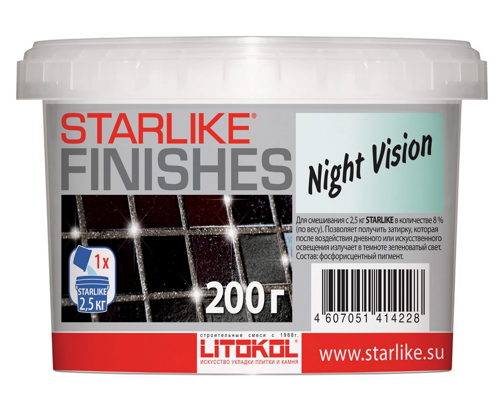 Добавка фотолюминесцентная STARLIKE FINISHES NIGHT VISION, 200 г