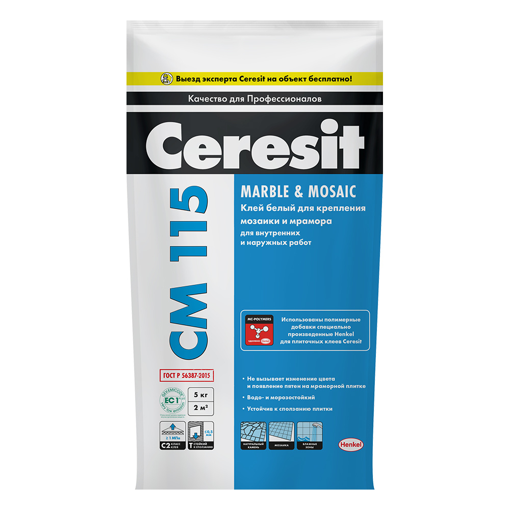 Клей для плитки Ceresit CM 115 белый, 5 кг