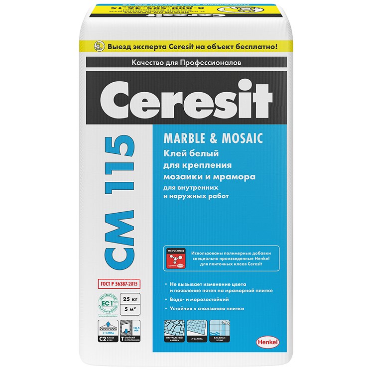 Клей для плитки Ceresit CM 115 белый, 25 кг